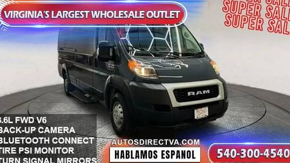 RAM PROMASTER 2500 2019 3C6TRVDG4KE514832 image RAM PROMASTER 2500 2019 3C6TRVDG4KE514832 image